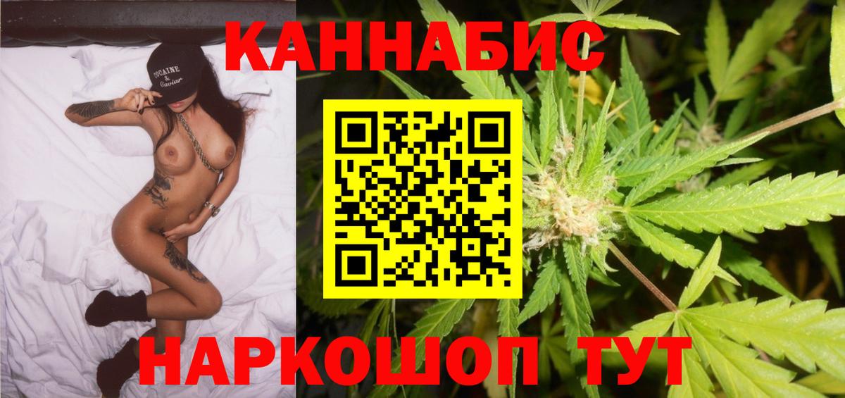 Бошки марихуана MAZAR  Каннабис Ganja  Лабинск  Шишки марихуана сатива  Вход с VPN 