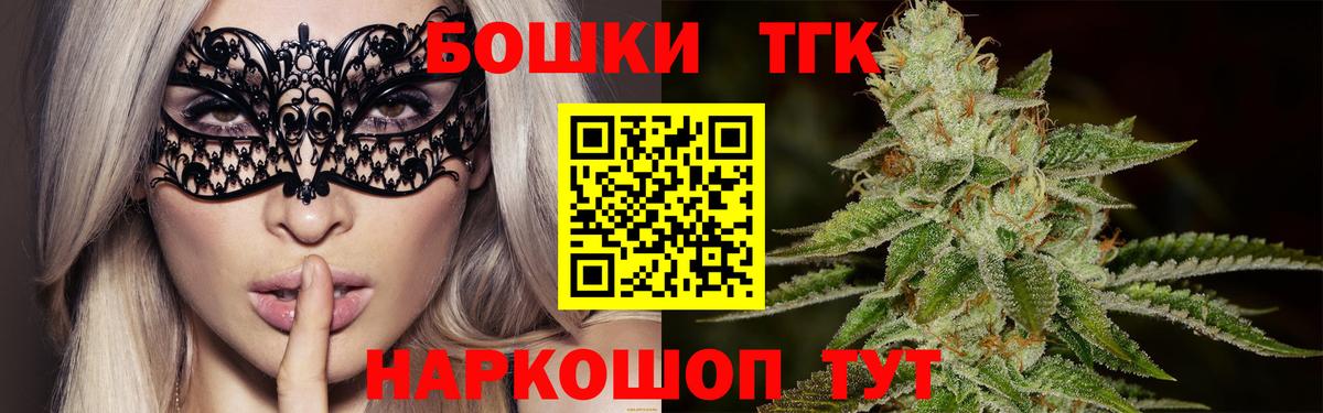 Марихуана Bruce Banner  Бошки Шишки SATIVA & INDICA  Канабис марихуана  Лабинск  Бошки Шишки THC 21% 
