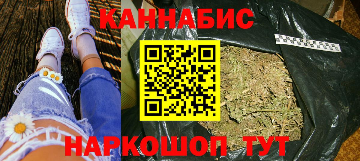 Каннабис Amnesia Лабинск